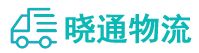 长沙到正定县物流公司